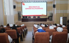 实查漏补缺、对标补短
