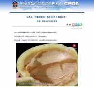 林开打趣说：还没有这么见过喷一次能保鲜400天